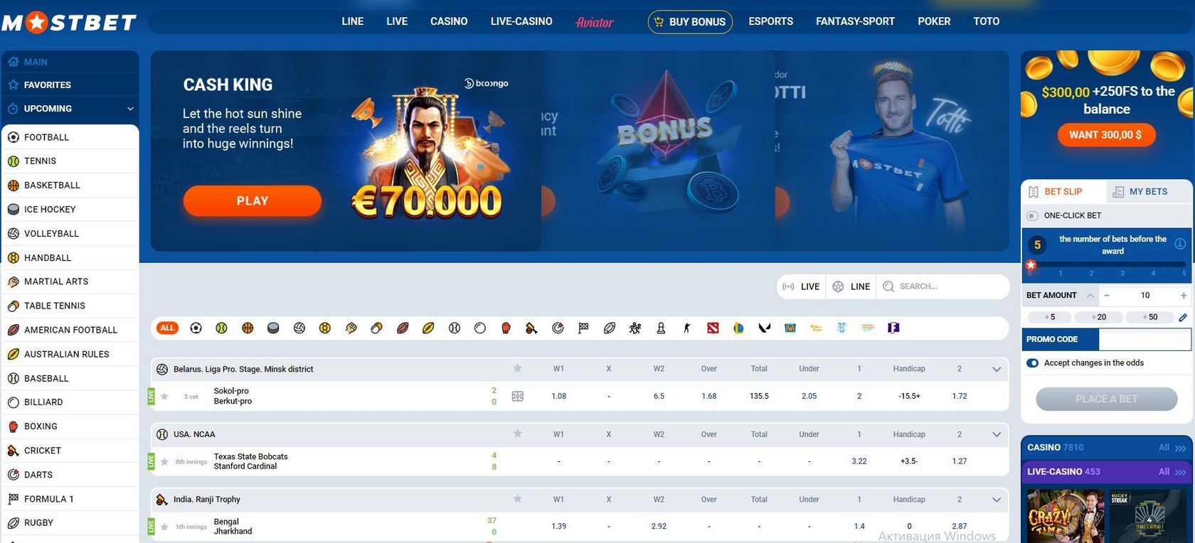 Mostbet App herunterladen